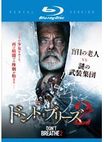 DMM.com [ラストタンゴ・イン・パリ オリジナル無修正版] DVDレンタル