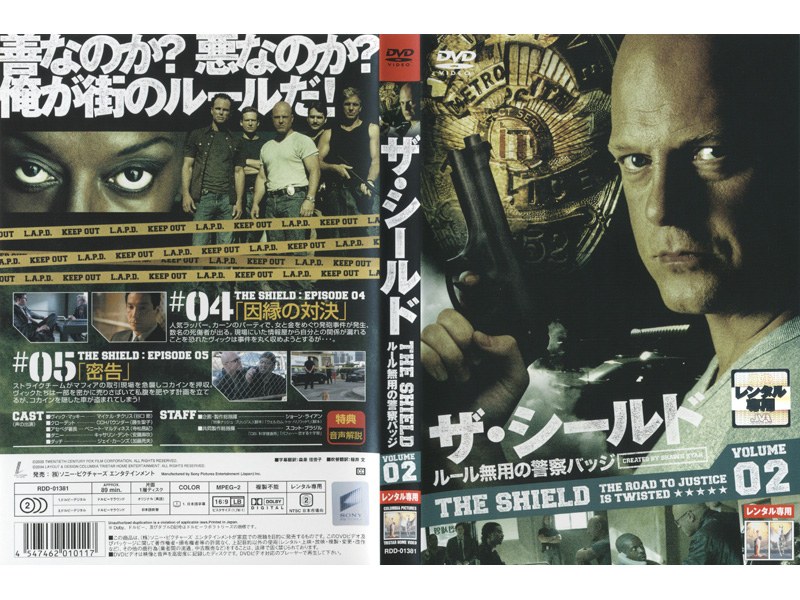 Dmm Com ザ シールド ルール無用の警察バッジ Vol 2 Dvdレンタル