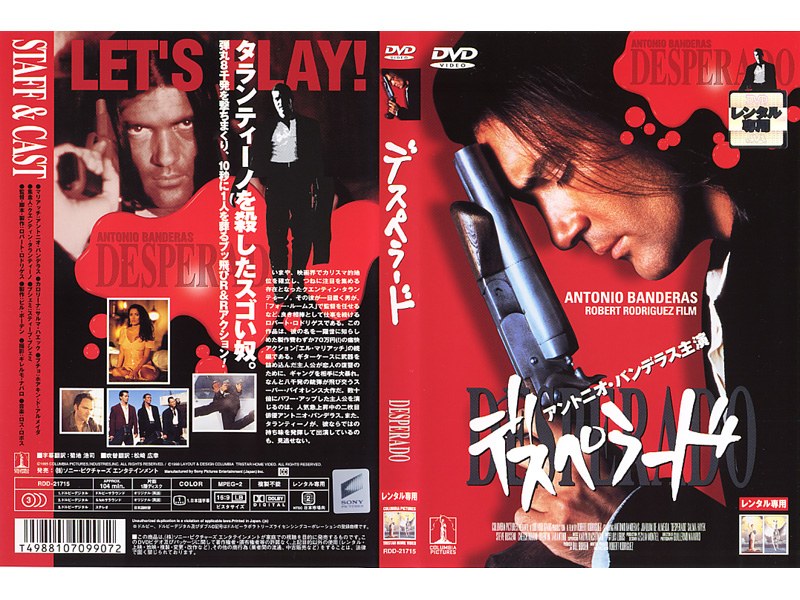 Dmm Com デスペラード Dvdレンタル