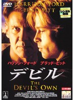 Dmm Com デビル 1997 Dvdレンタル