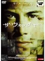 ザ・ウォッチャー