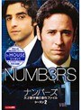 NUMB3RS ナンバーズ 天才数学者の事件ファイル シーズン2 vol.1