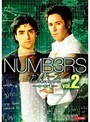 NUMB3RS ナンバーズ 天才数学者の事件ファイル シーズン1 Vol.2