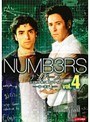 NUMB3RS ナンバーズ 天才数学者の事件ファイル シーズン1 Vol.4