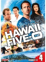 HAWAII FIVE-0 シーズン3 4