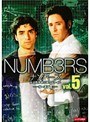 NUMB3RS ナンバーズ 天才数学者の事件ファイル シーズン1 Vol.5