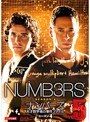 NUMB3RS ナンバーズ 天才数学者の事件ファイル シーズン4 Vol.5