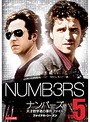NUMB3RS ナンバーズ 天才数学者の事件ファイル ファイナル・シーズン Vol.5