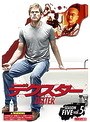 デクスター シーズン5 Vol.5