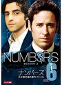NUMB3RS ナンバーズ 天才数学者の事件ファイル シーズン2 Vol.6