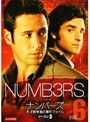 NUMB3RS ナンバーズ 天才数学者の事件ファイル シーズン3 Vol.6