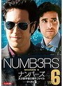 NUMB3RS ナンバーズ 天才数学者の事件ファイル シーズン5 Vol.6