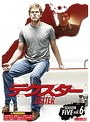 デクスター シーズン5 Vol.6