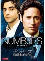 NUMB3RS ナンバーズ 天才数学者の事件ファイル シーズン2 Vol.7