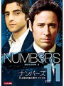 NUMB3RS ナンバーズ 天才数学者の事件ファイル シーズン2 Vol.11