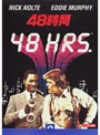 48時間