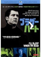 公的機関テスト済み [] ブラストシティ 連鎖爆破 [DVD] www