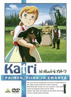 DMM.com [牧場の少女カトリ 1] DVDレンタル