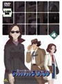 ファンタジックチルドレン 4