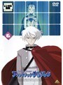 ファンタジックチルドレン 6