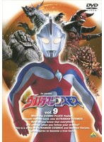 DMM.com [ウルトラマンコスモス TVシリーズ Vol.13] DVDレンタル