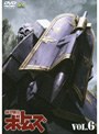 装甲騎兵ボトムズ VOL.6