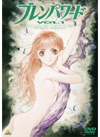 Dmm Com ブレンパワード Vol 1 Dvdレンタル