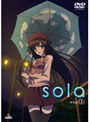 sola Vol.1