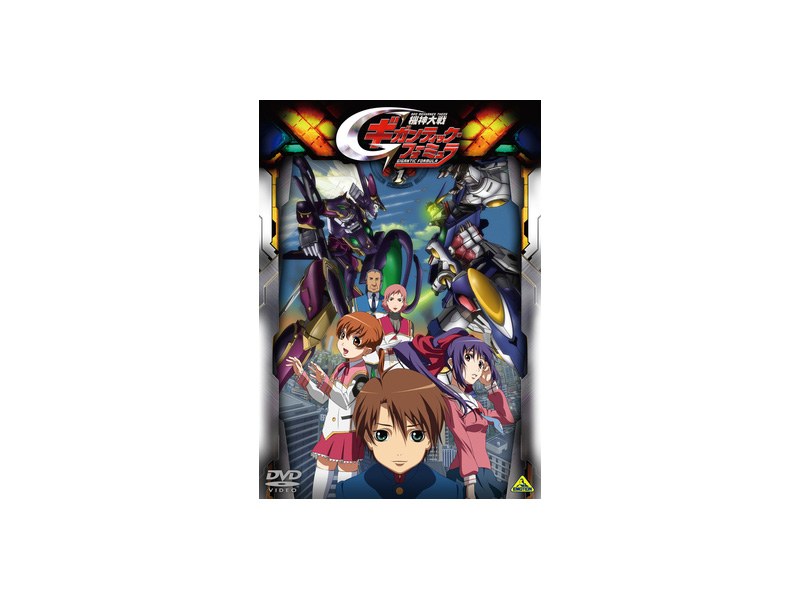 Dmm Com 機神大戦ギガンティック フォーミュラ 1 Dvdレンタル