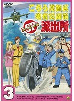 Dmm Com こち亀 Dvdレンタル