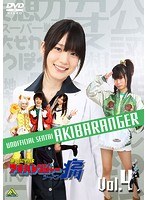 DMM.com [猫耳戦姫アカネックス-AKANEX- 猫耳戦姫シリーズ01] DVDレンタル