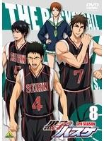 黒子のバスケ 3rd SEASON 8