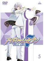 アイドリッシュセブン 5