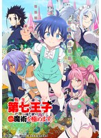 DMM.com [魔乳秘剣帖 ディレクターズカット版 3] DVDレンタル