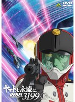 DMM.com [魔法少女にあこがれて Vol.1] DVDレンタル