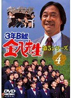 海外 正規品】 「ドキュメント 九州任侠界クライシス21」DVD 高木淳也 