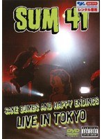 酒・ボム＆ハッピー・エンディングス〜ライヴ・イン・トウキョウ/Sum41