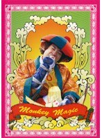 西遊記（2006） Vol.3