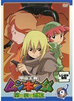 Dmm Com 甲虫王者ムシキング 森の民の伝説 9 Dvdレンタル
