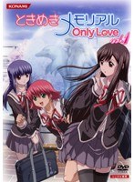 ★未開封★ときめきメモリアル Only Love vol.1-3 (3DVD)