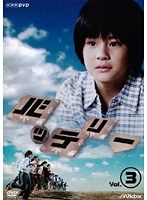 Dmm Com バッテリー 3 実写版 Dvdレンタル