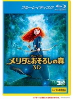 DMM.com [3D] DVDレンタル
