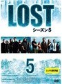 LOST シーズン5 VOL.01