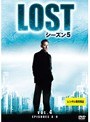 LOST シーズン5 VOL.04