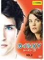 KYLE＜カイル＞XY シーズン3 Vol.2