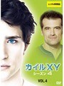 KYLE＜カイル＞XY シーズン4＜ファイナル＞ Vol.4