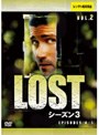 LOST シーズン3 VOL.02