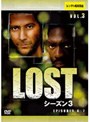 LOST シーズン3 VOL.03