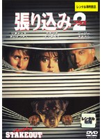 人気ブランドを 注目すべき人々との出会い【DVD・映画・レンタル