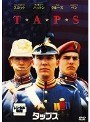 タップス